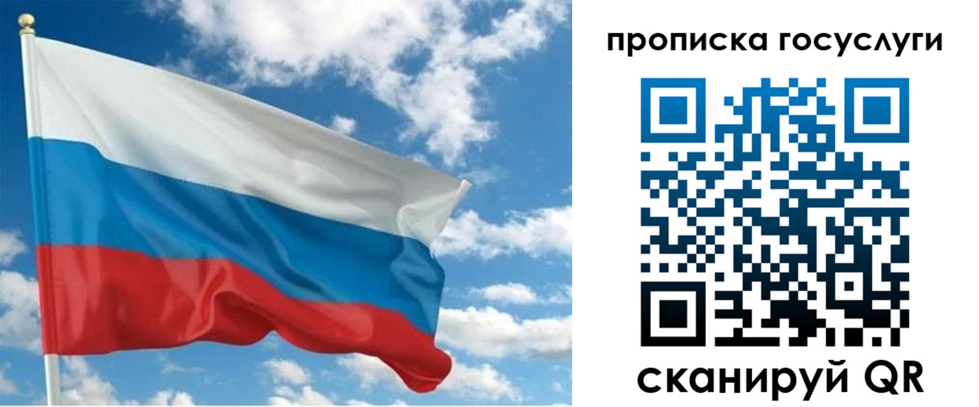 временная регистрация поиск в Курганинске